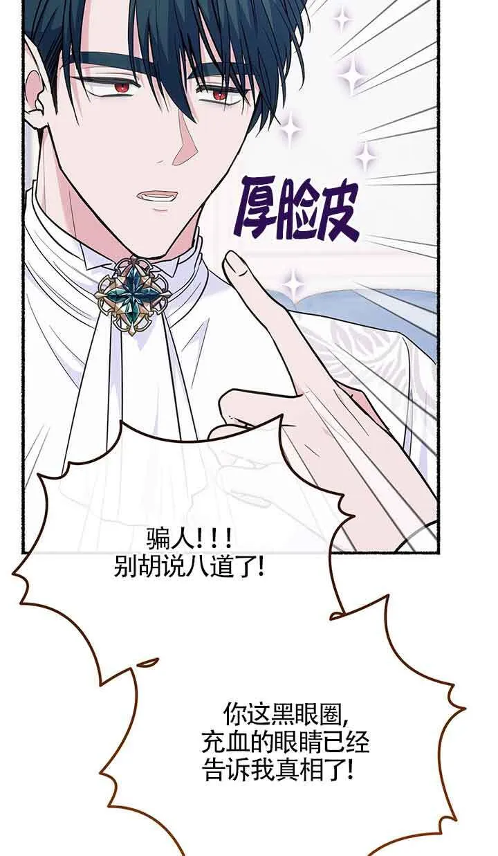 第25话 第40页