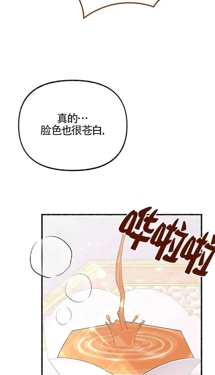 第25话 第41页