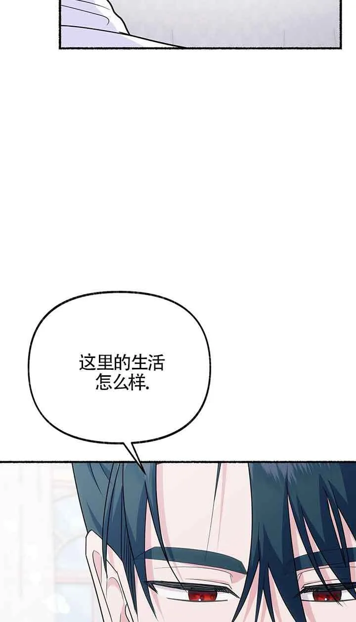 第25话 第45页