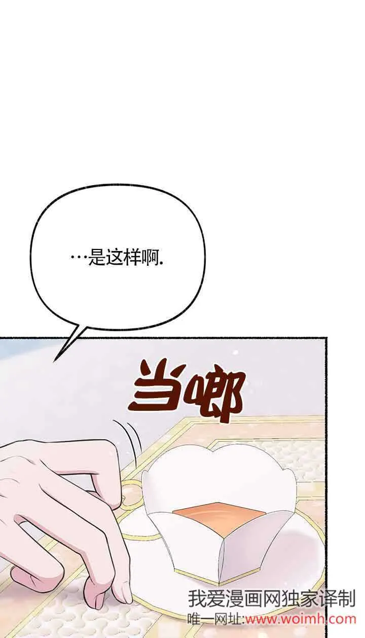 第25话 第48页