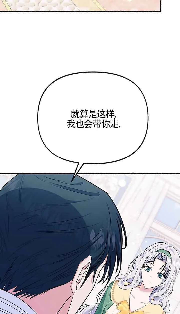 第25话 第49页