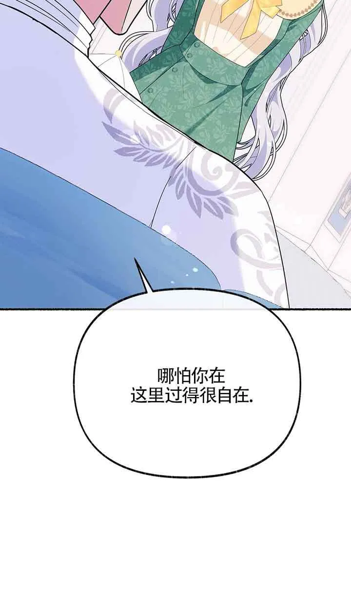 第25话 第50页