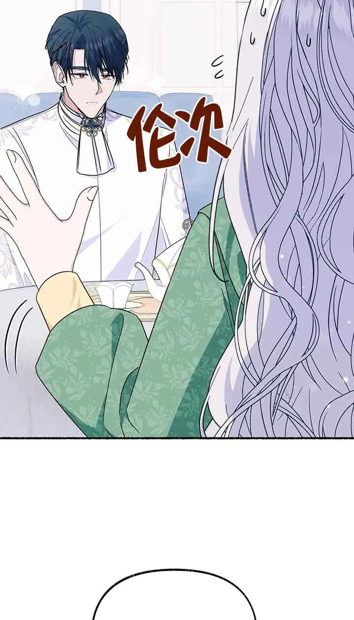 第25话 第54页