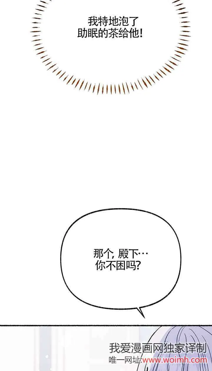 第25话 第59页