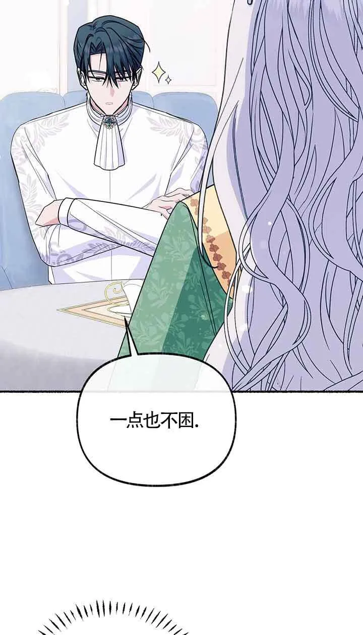 第25话 第60页