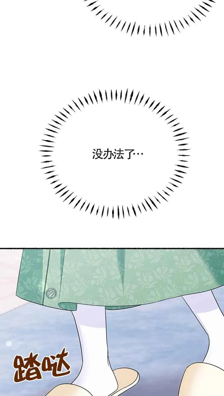 第25话 第62页