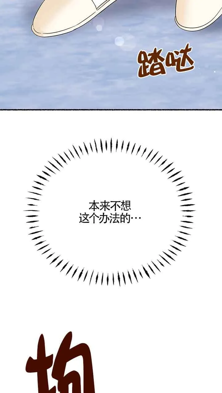 第25话 第63页