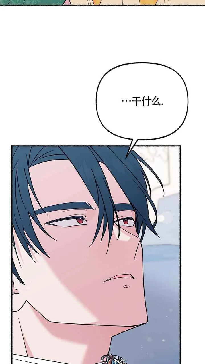 第25话 第66页