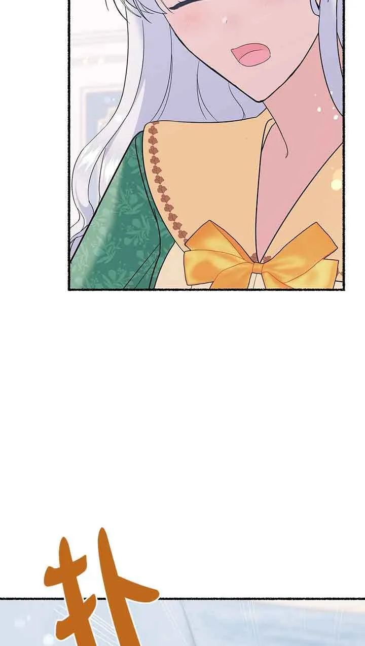 第25话 第68页