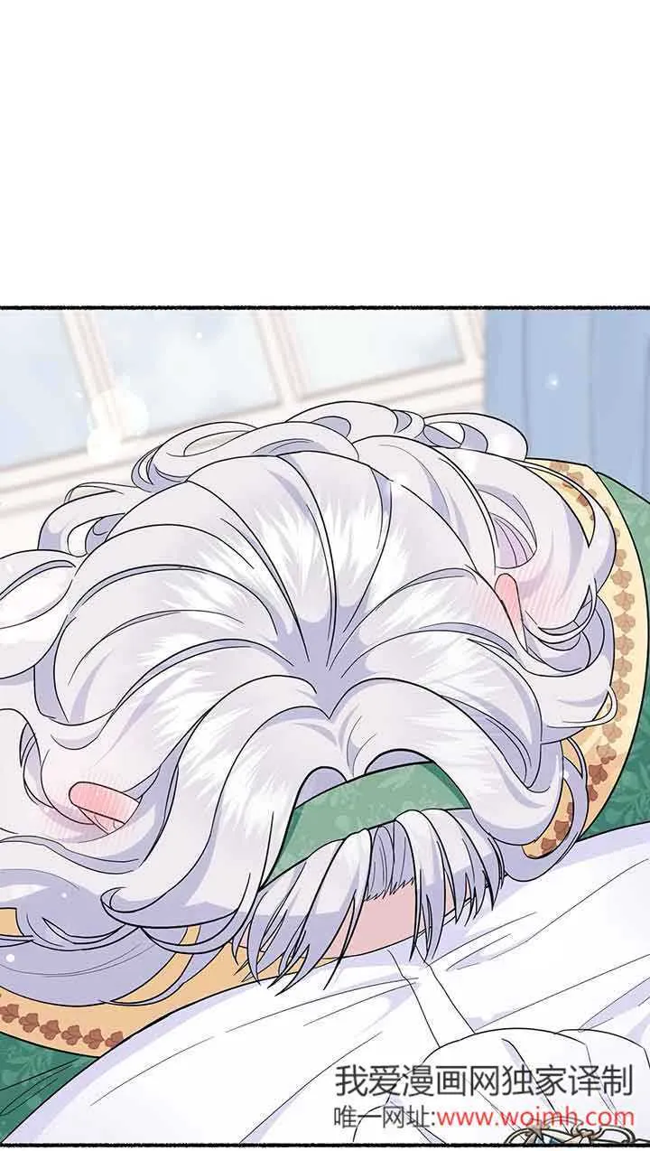第25话 第71页