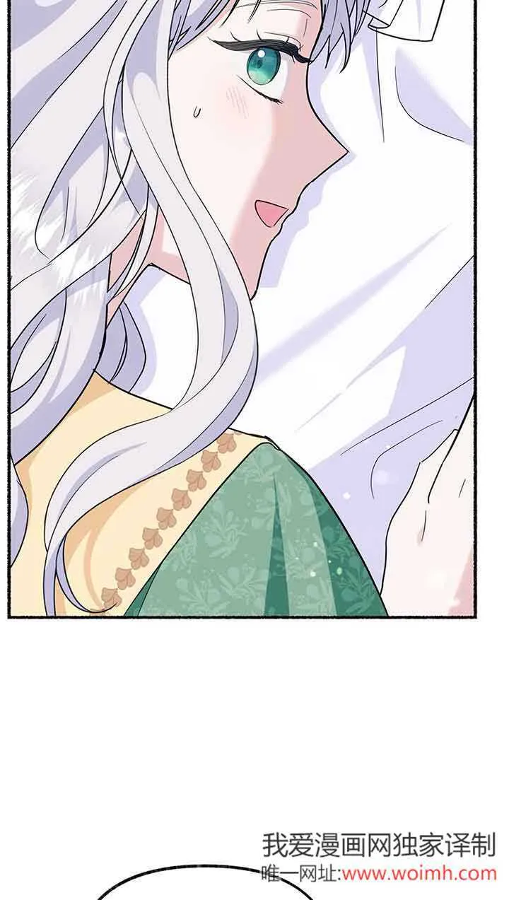 第25话 第76页
