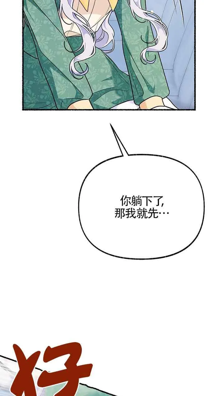 第25话 第79页
