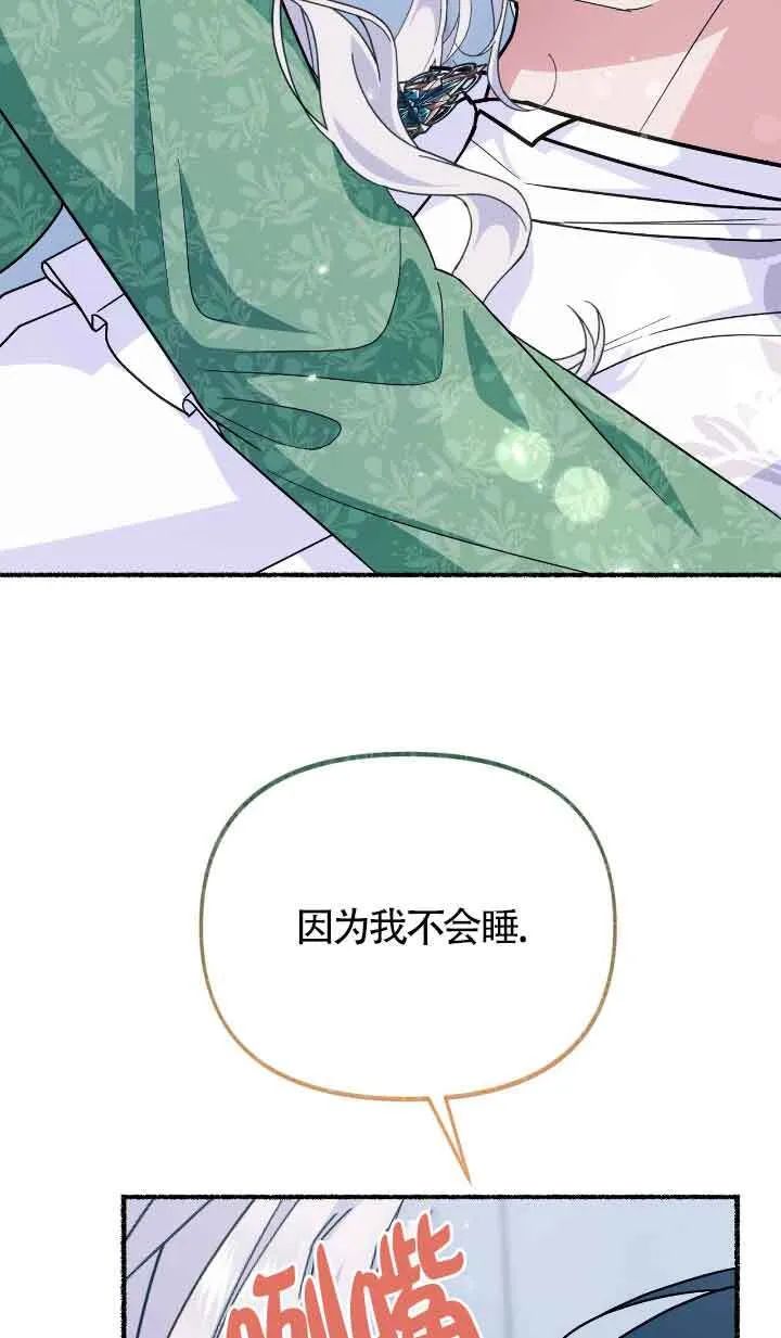 第25话 第82页