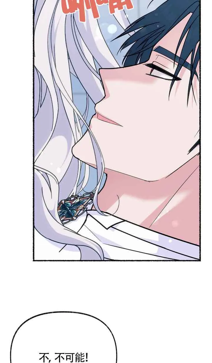 第25话 第83页
