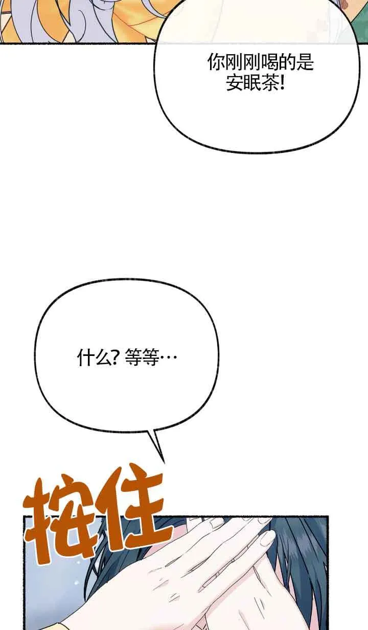 第25话 第85页