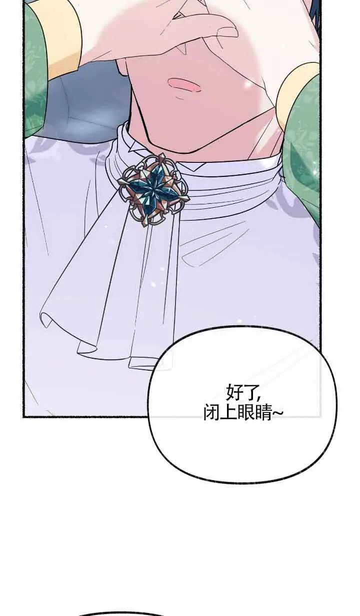 第25话 第86页