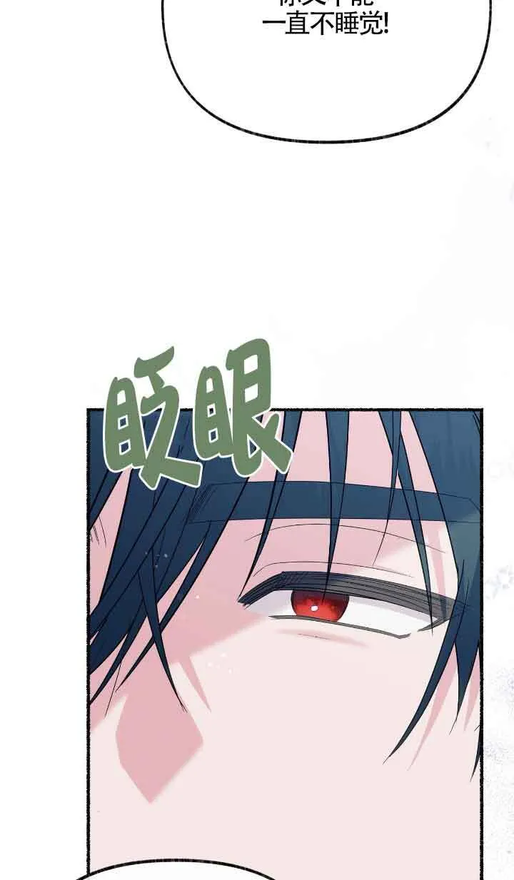 第25话 第90页