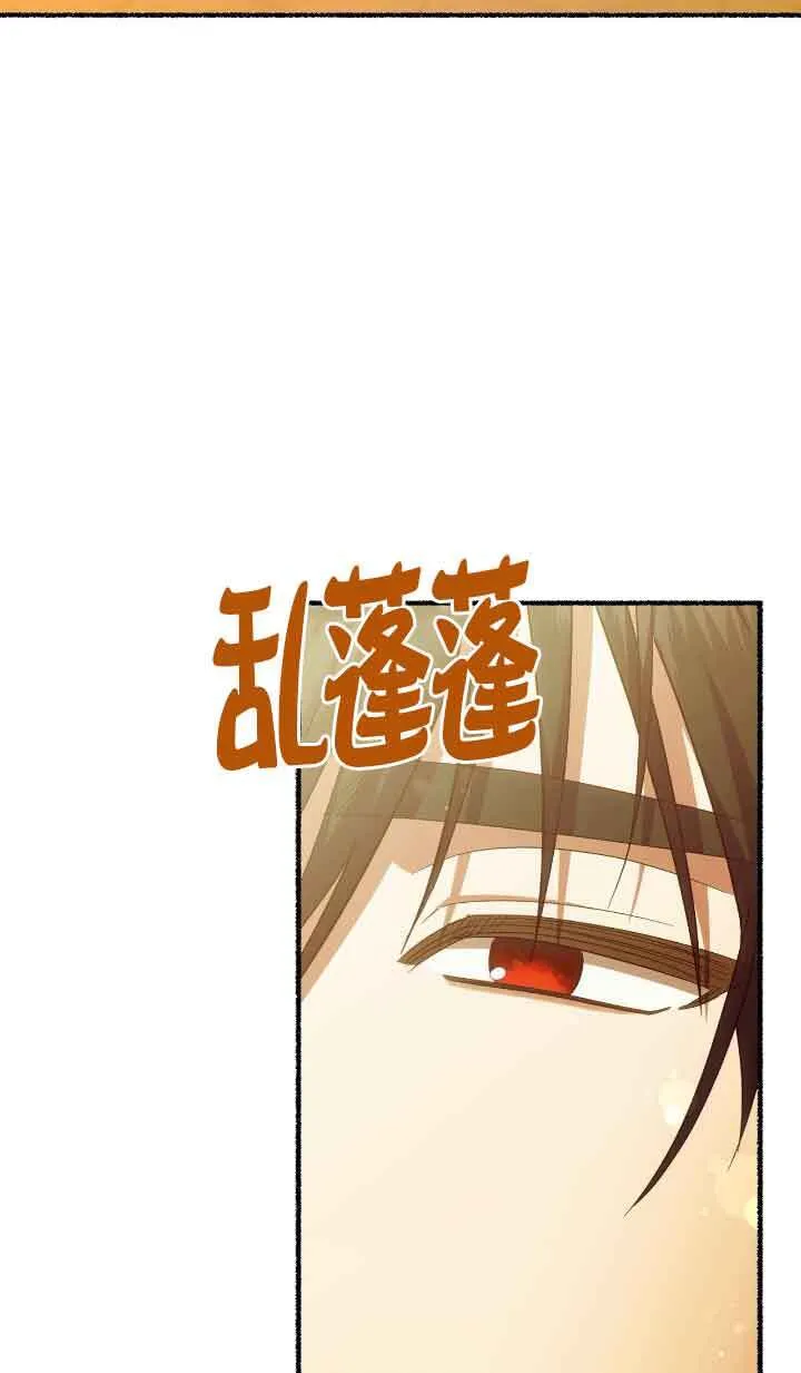 第25话 第94页