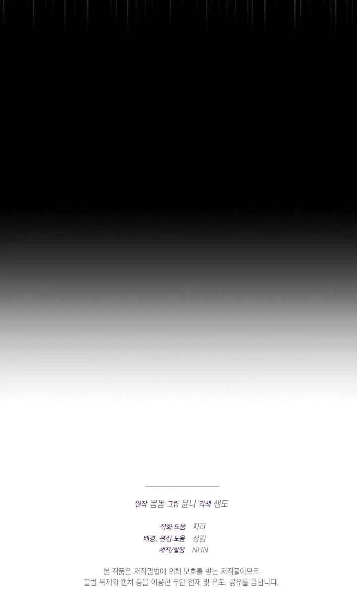 第25话 第100页