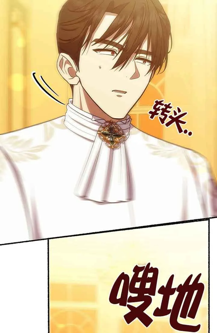 第26话 第2页