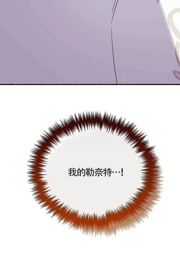 第26话 第7页