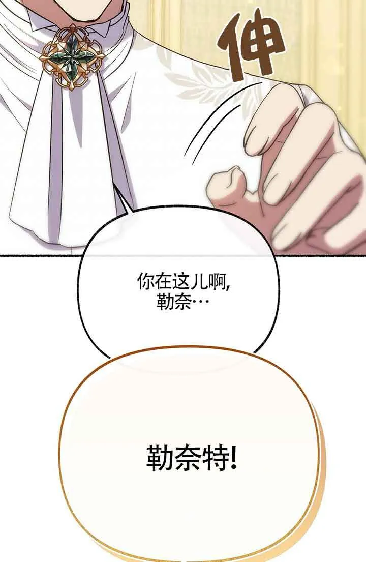第26话 第10页