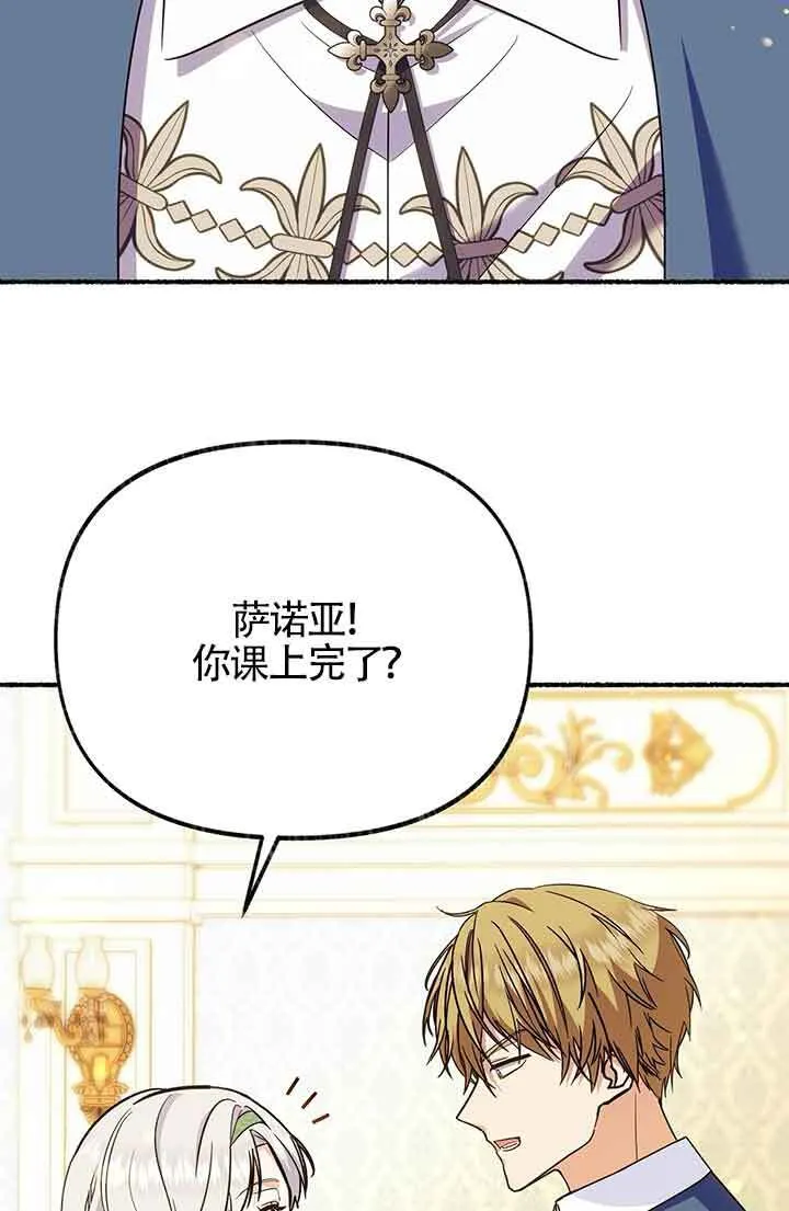 第26话 第12页