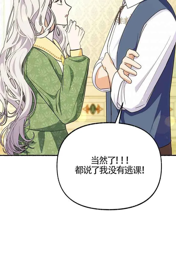 第26话 第13页