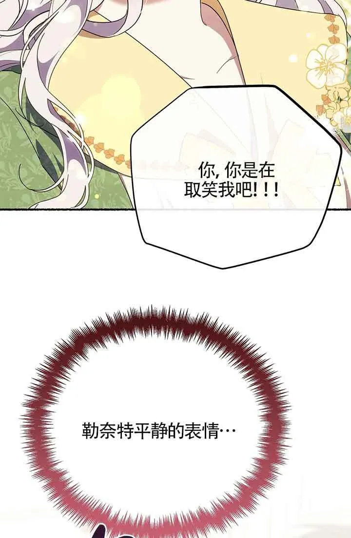 第26话 第15页
