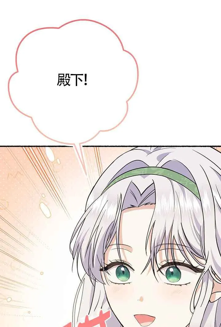 第26话 第25页