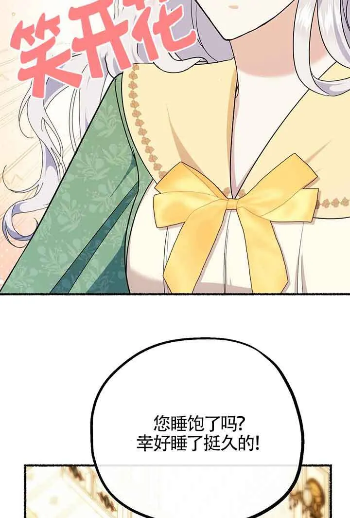 第26话 第26页