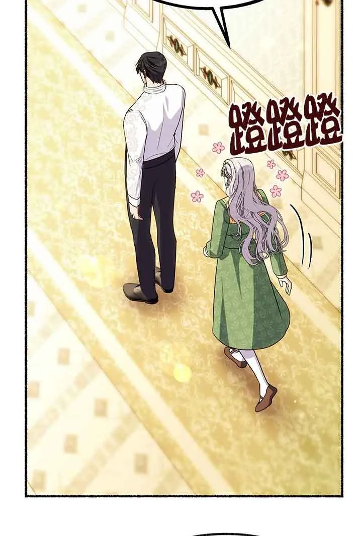 第26话 第27页
