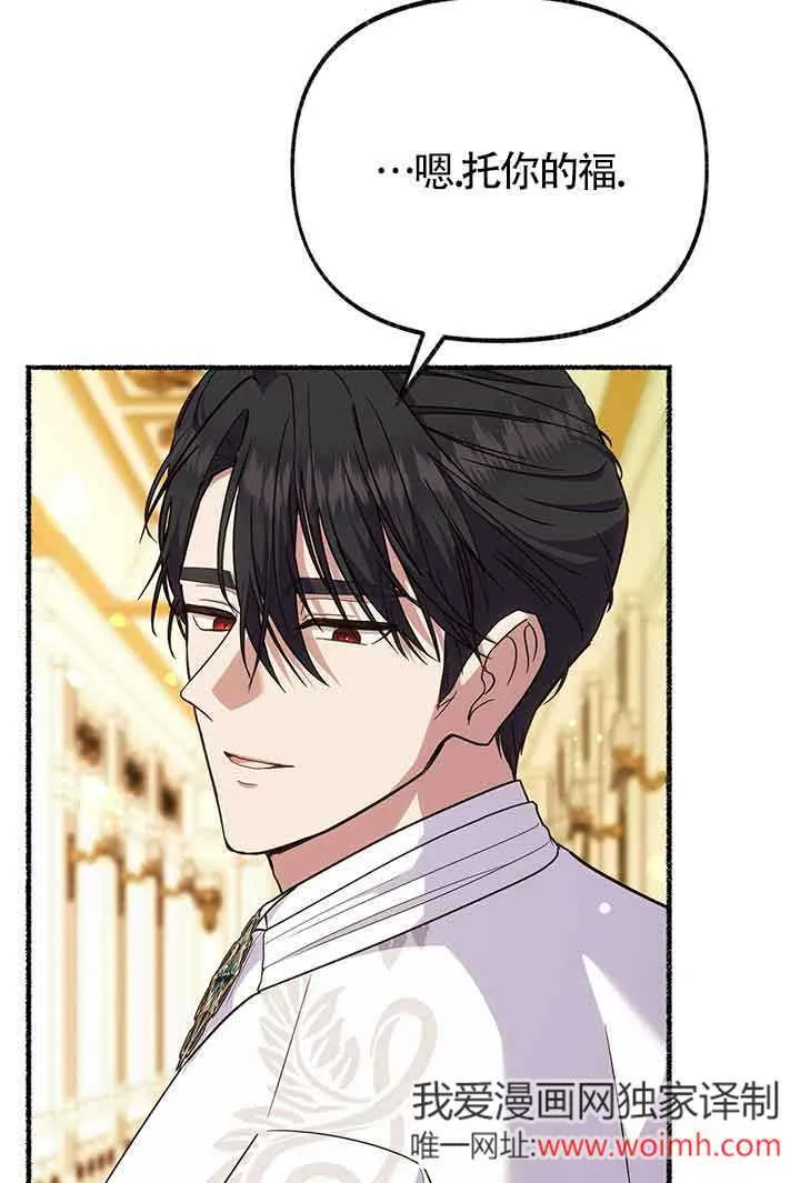 第26话 第28页