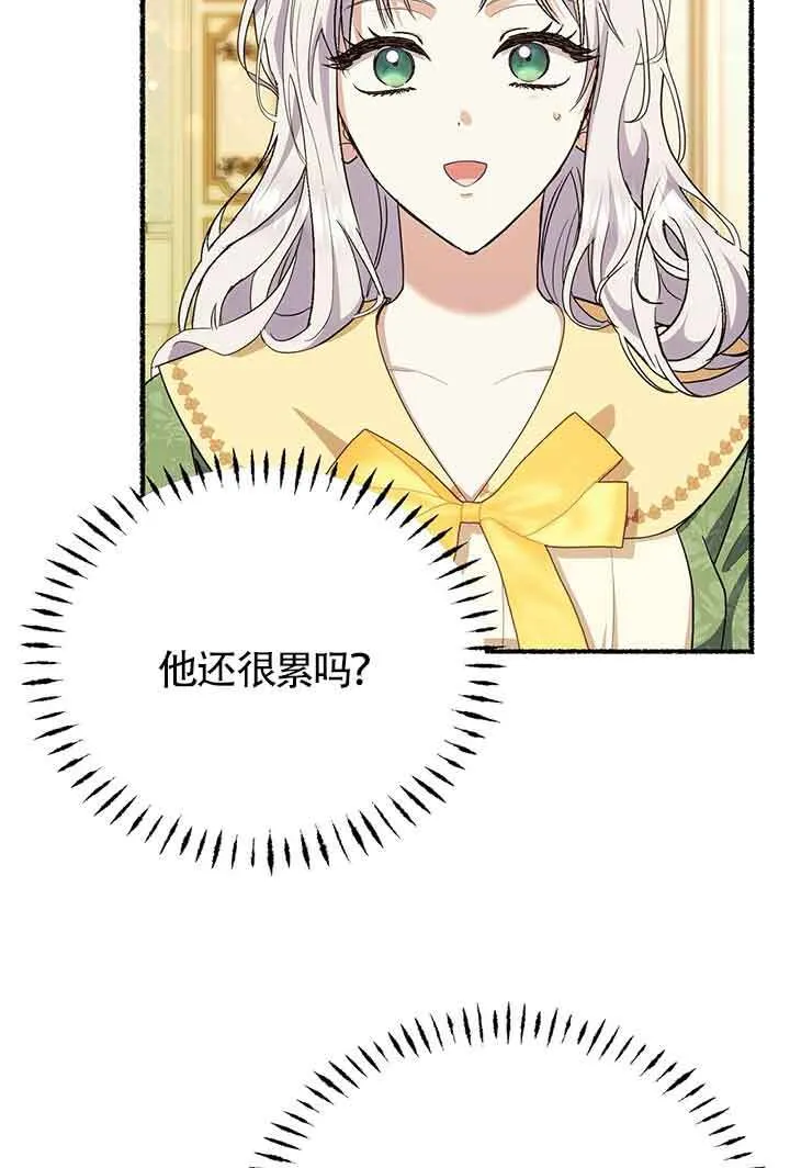 第26话 第30页