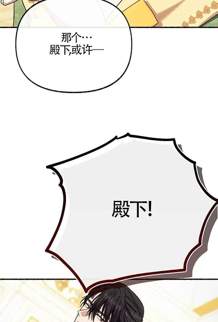 第26话 第32页