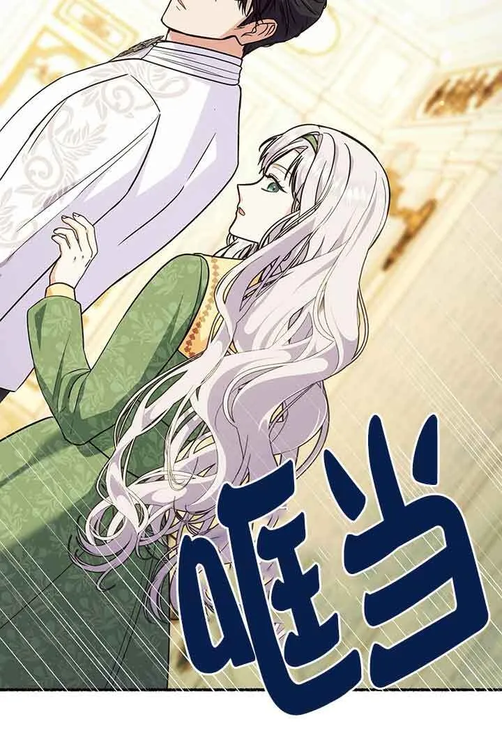 第26话 第33页
