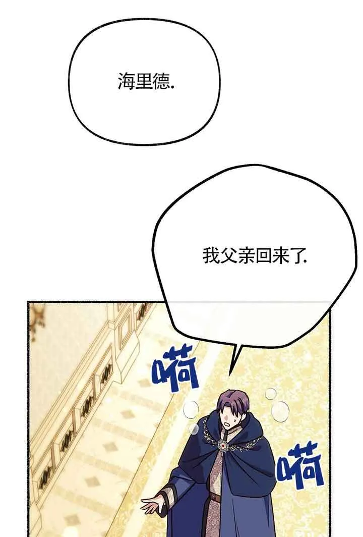 第26话 第34页