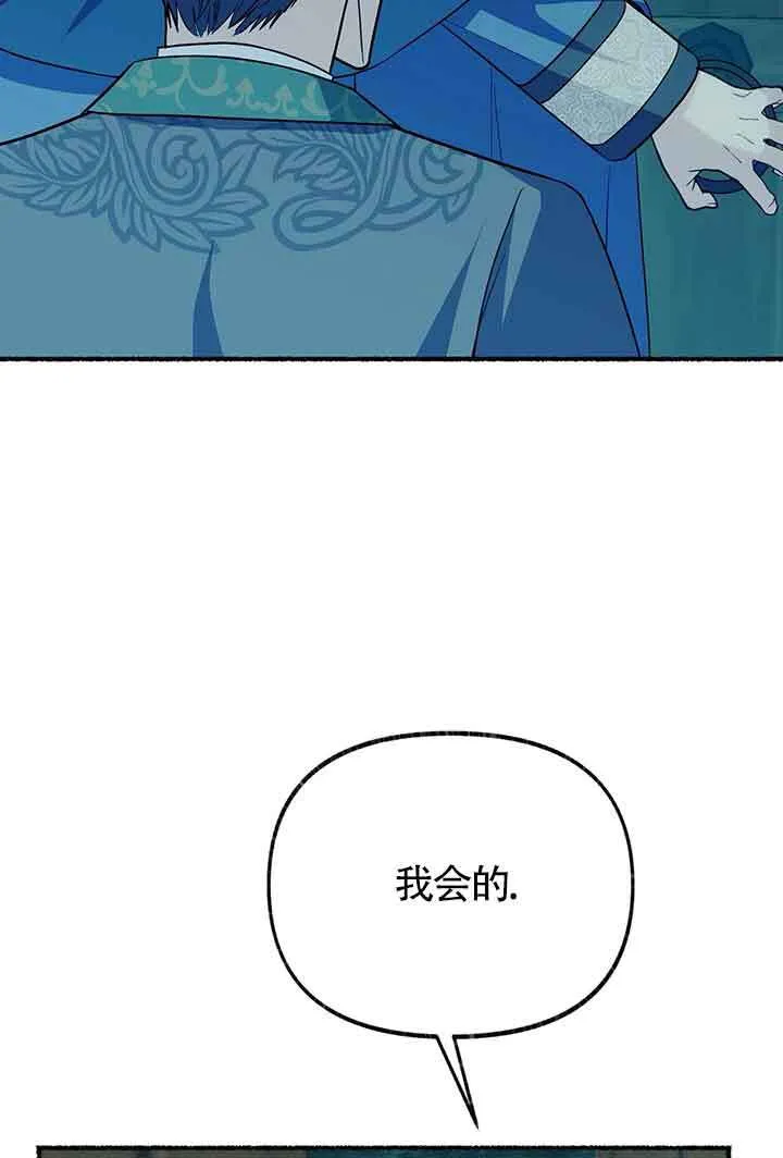 第26话 第40页