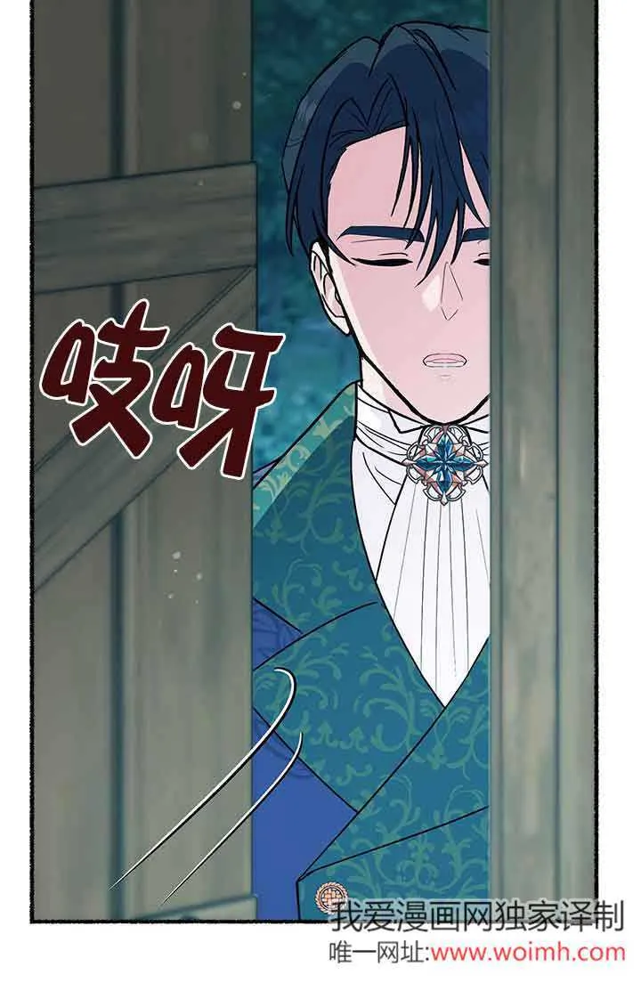 第26话 第41页