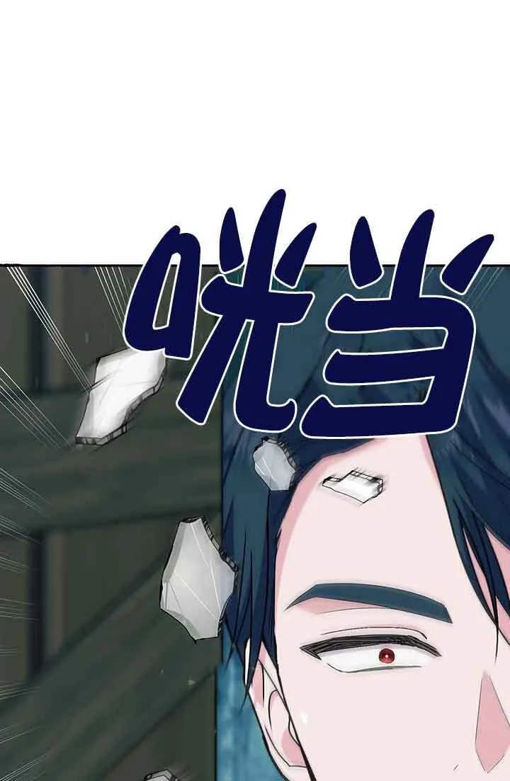 第26话 第42页
