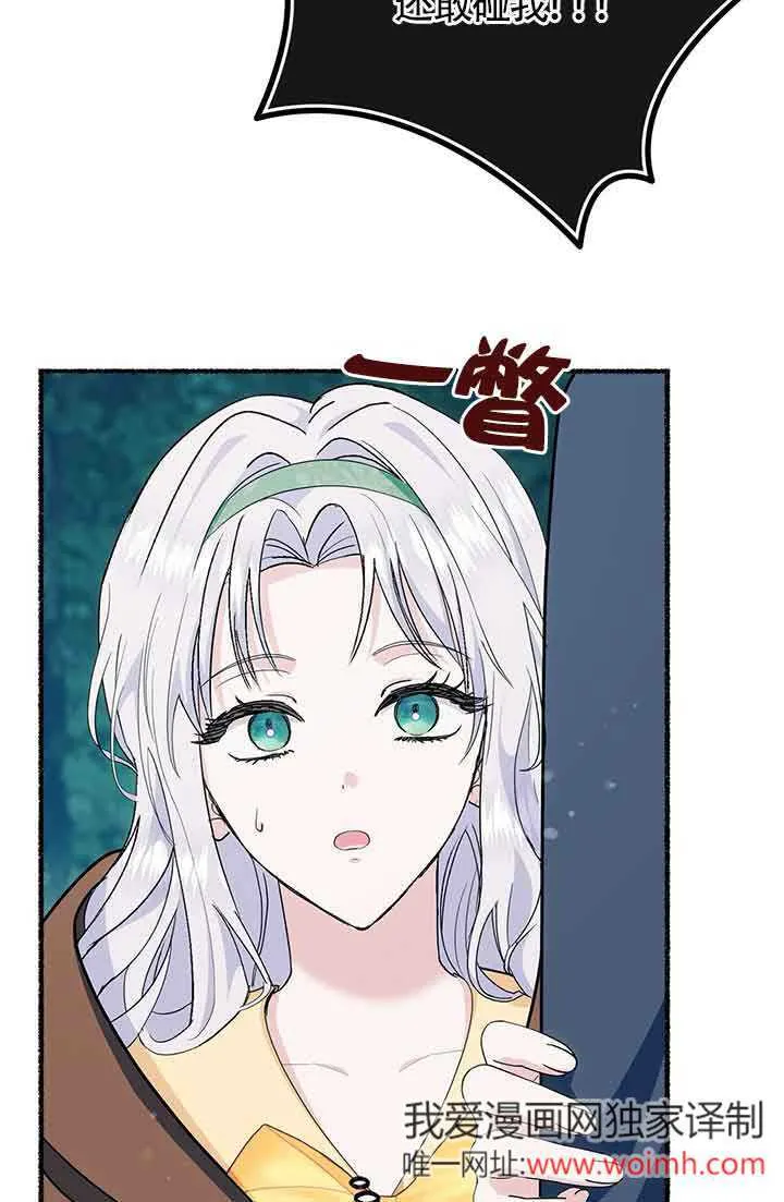 第26话 第46页