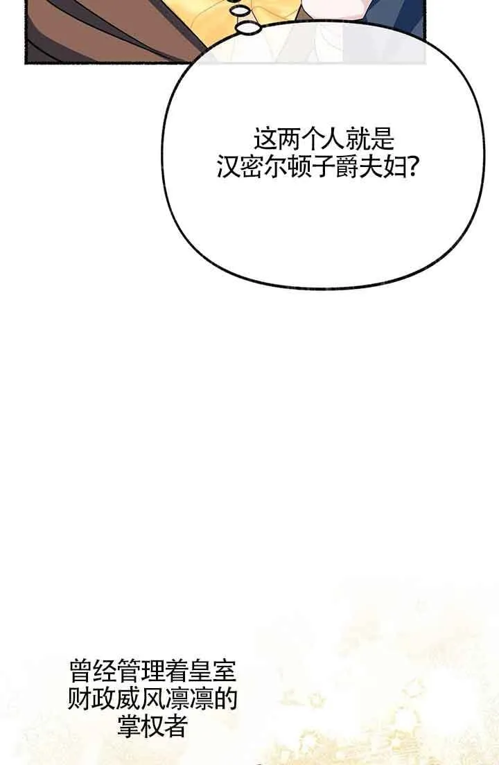 第26话 第47页
