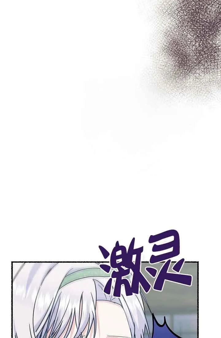 第26话 第51页