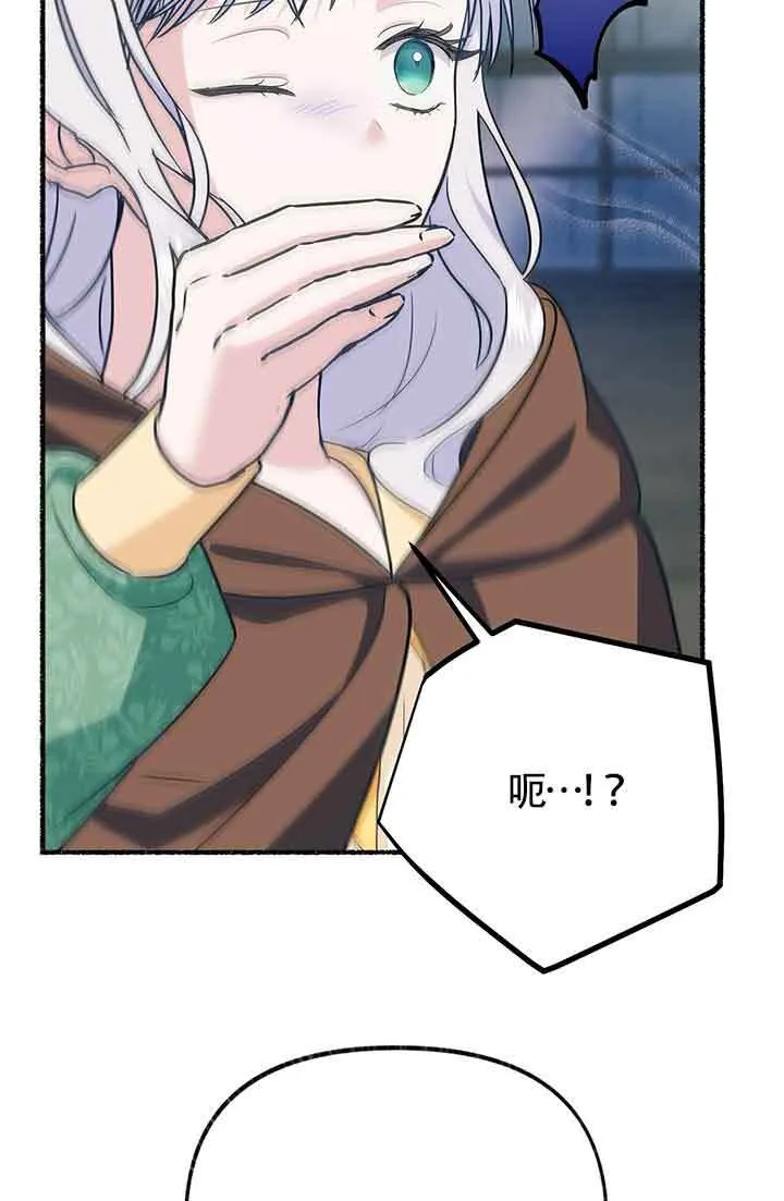 第26话 第52页