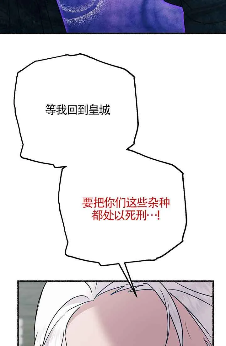 第26话 第56页