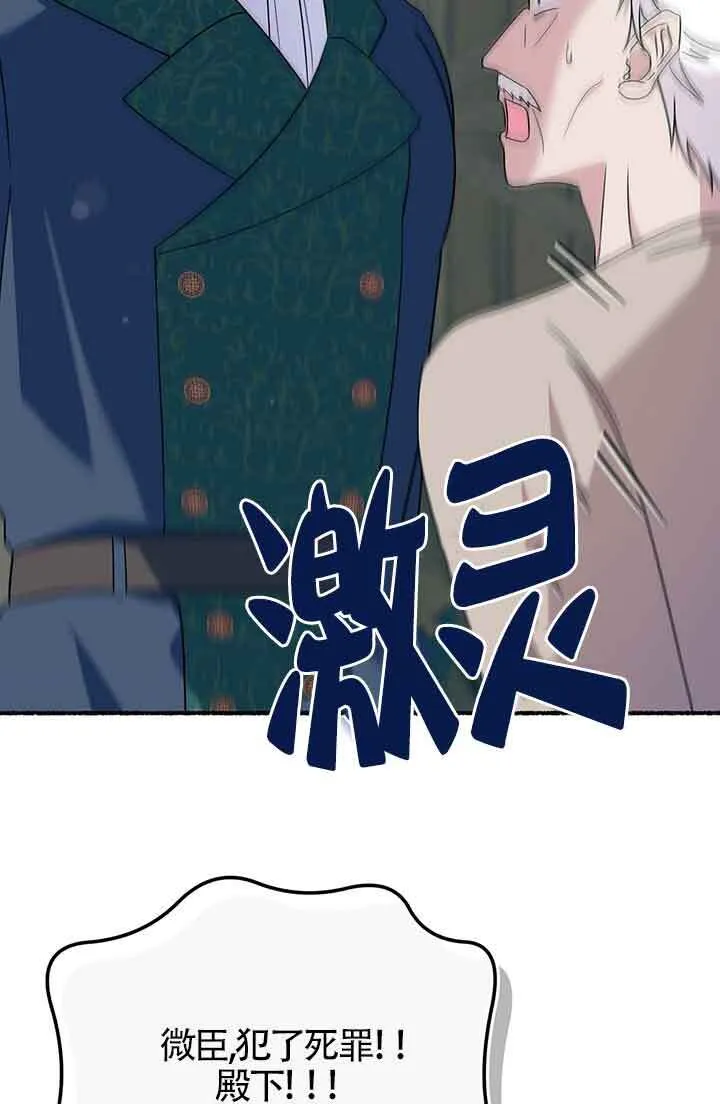 第26话 第59页