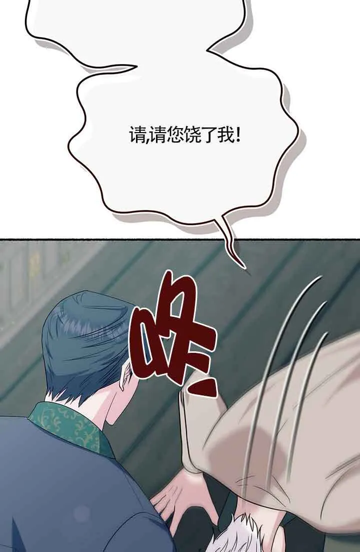 第26话 第60页