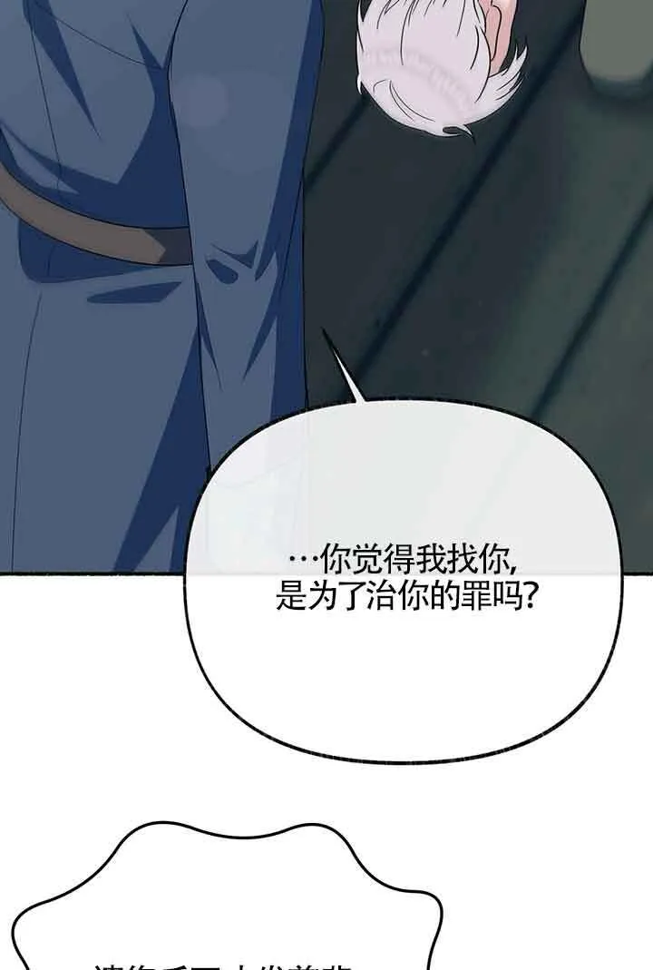 第26话 第61页
