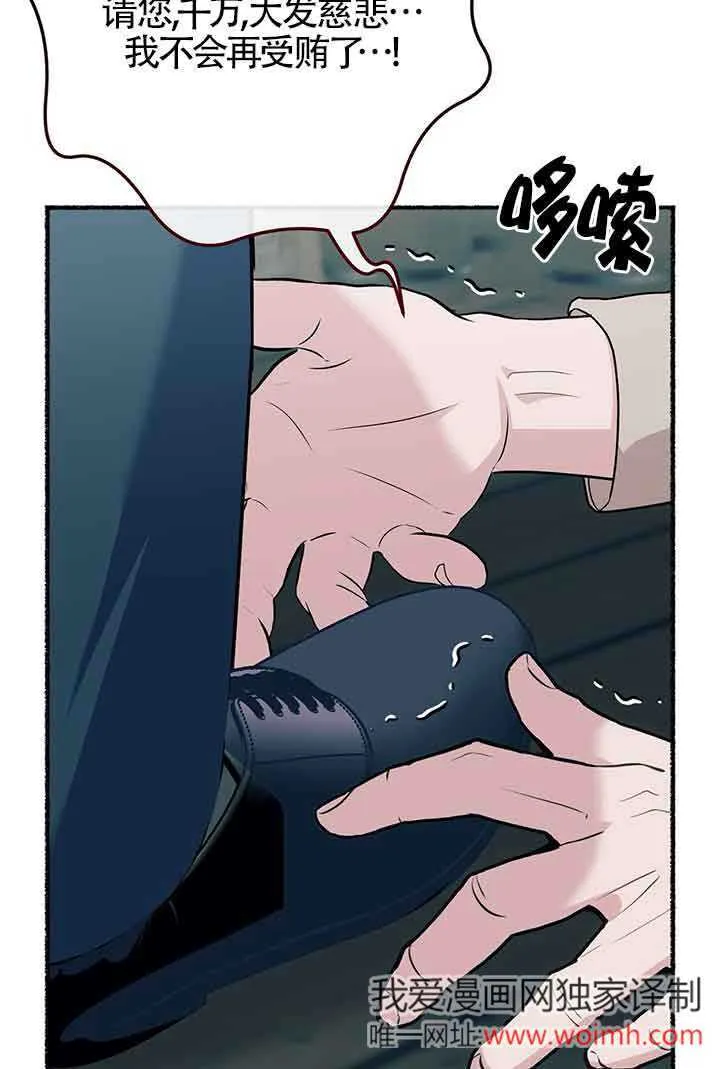 第26话 第62页