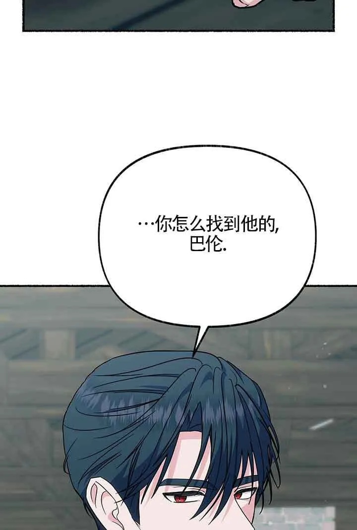 第26话 第63页